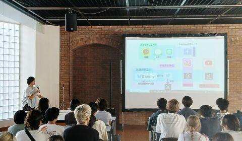 セミナー登壇「広がるIPビジネスの可能性～SNSを活用したデジタルマーケティング～」｜神戸電子専門学校様