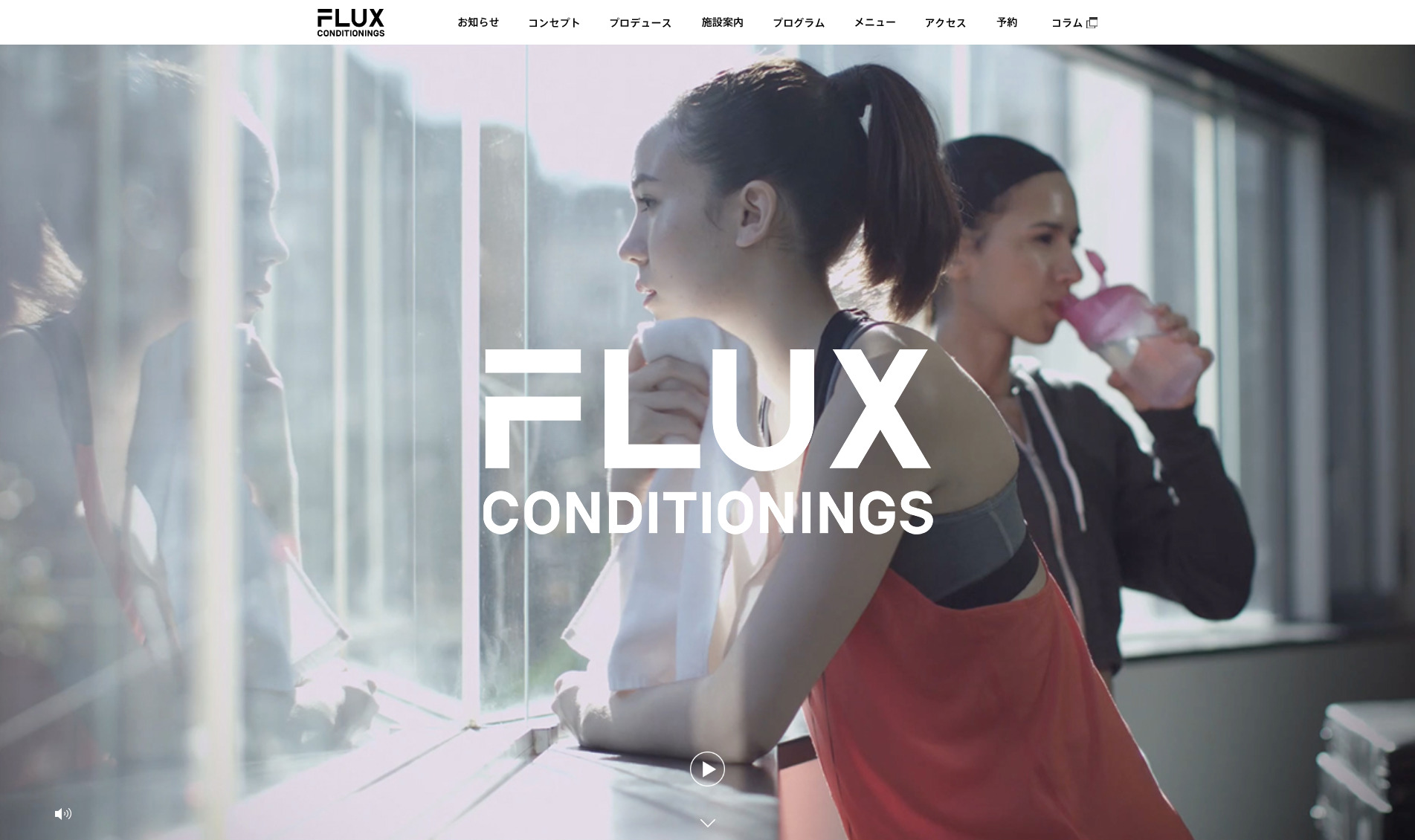  FLUX CONDITIONINGS　ＦＬＵＸコンディショニングス