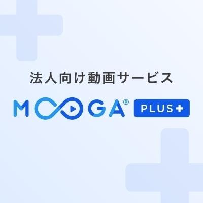 MOOGA PLUSがBiznes(びずねす) のおすすめの動画配信プラットフォーム【比較5選】に紹介されました